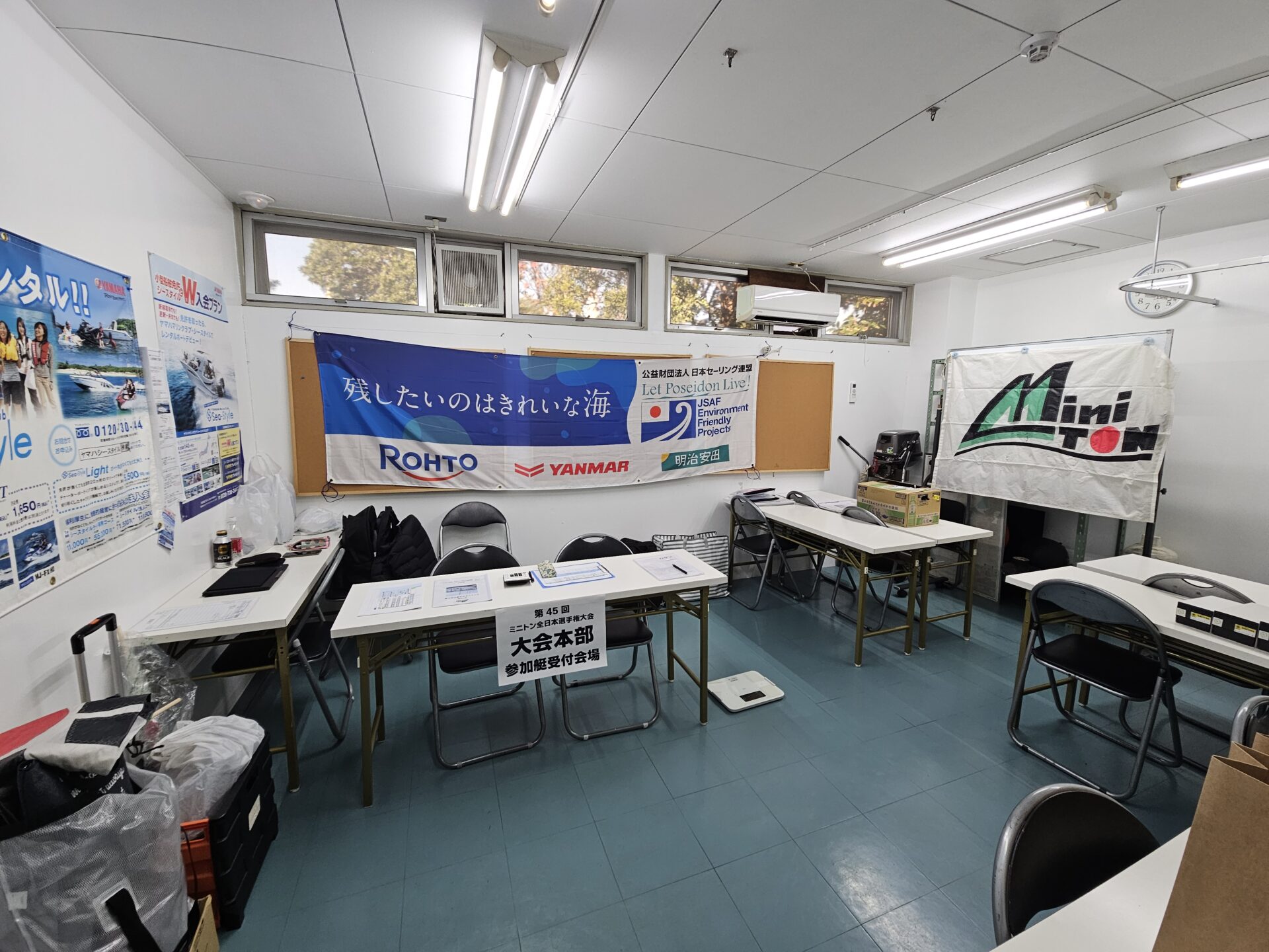 大会1日目　受付、インスペクション、艇長会議